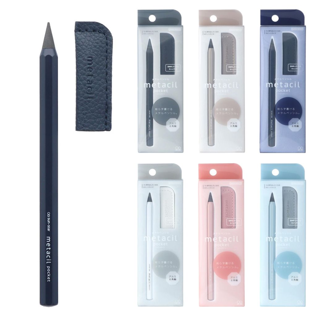 메타실펜슬 포켓 금속연필 무한연필 색연필