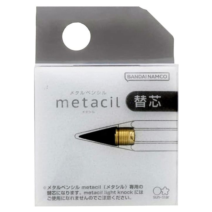 메타실펜슬 교체용 심 금속연필 무한연필
