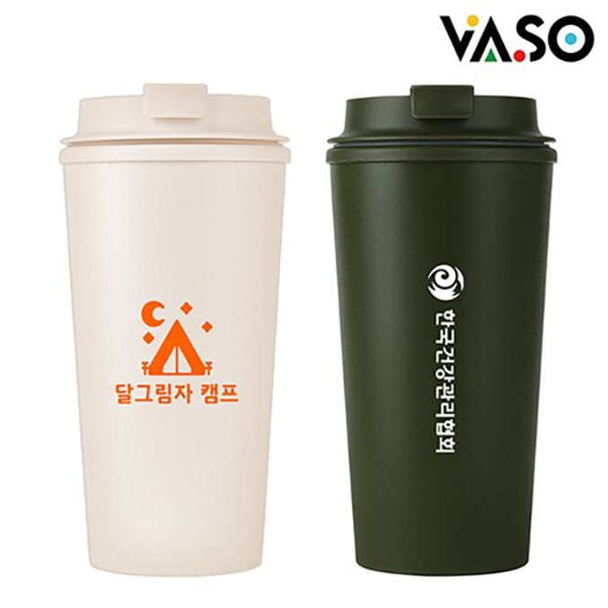 바쏘 헨리 빅 텀블러 450ml