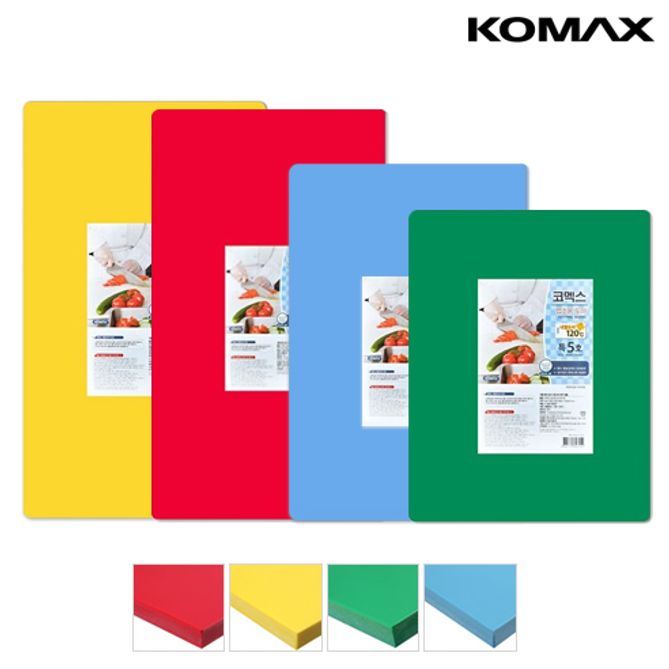 코멕스 업소용 특대형 컬러 도마 특4호 600x350x13.5mm