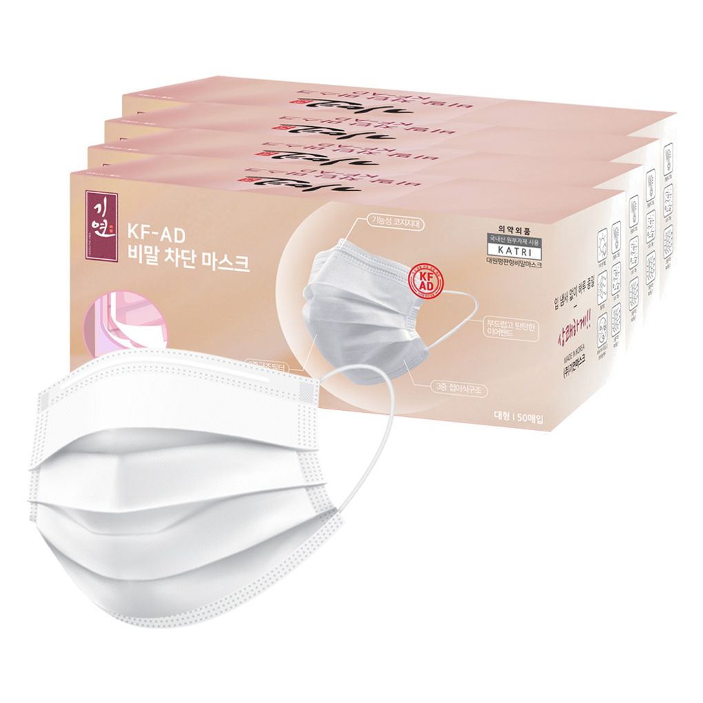 KFAD 기연 비말차단마스크 50매 고효율  숨쉬기 편한 마스크 국산제품