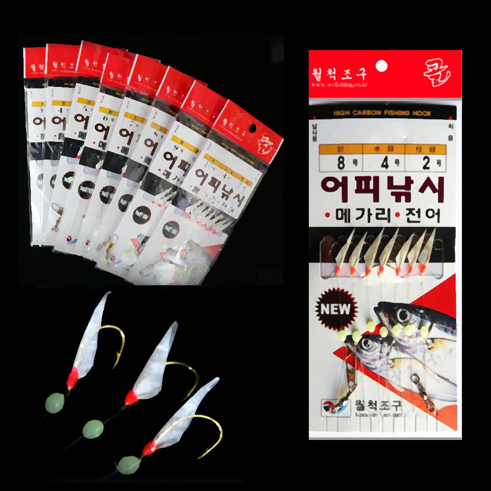 간편 어피 카드 채비 바늘 바다 원투 낚시 전어 숭어 고등어 메가리 쥐치