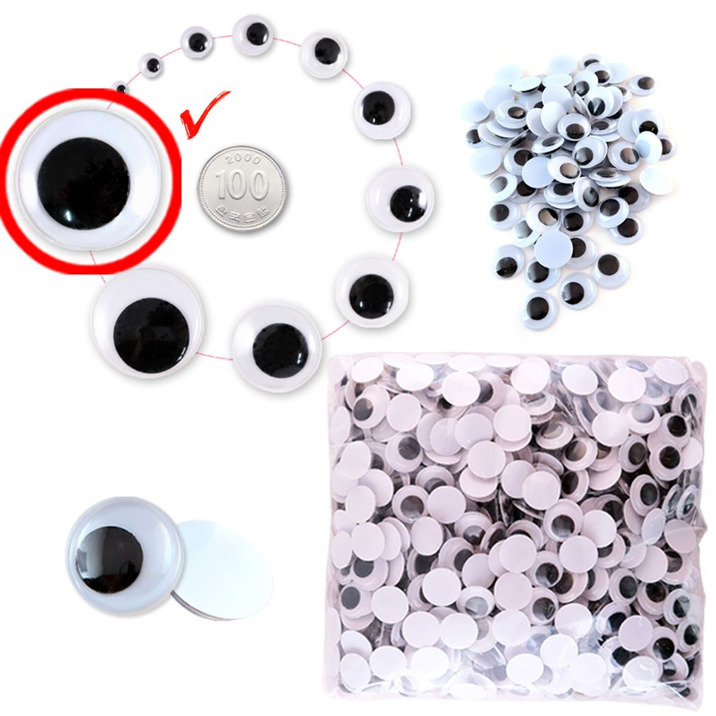 비접착식 눈알 (대용량 40mm) 인형눈알 일반눈알 -약100개입