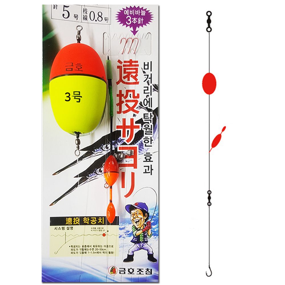 학꽁치 묶음 채비 바늘 원투 낚시 채비 학공치 학꽁치찌 카드 찌4호 KS-324
