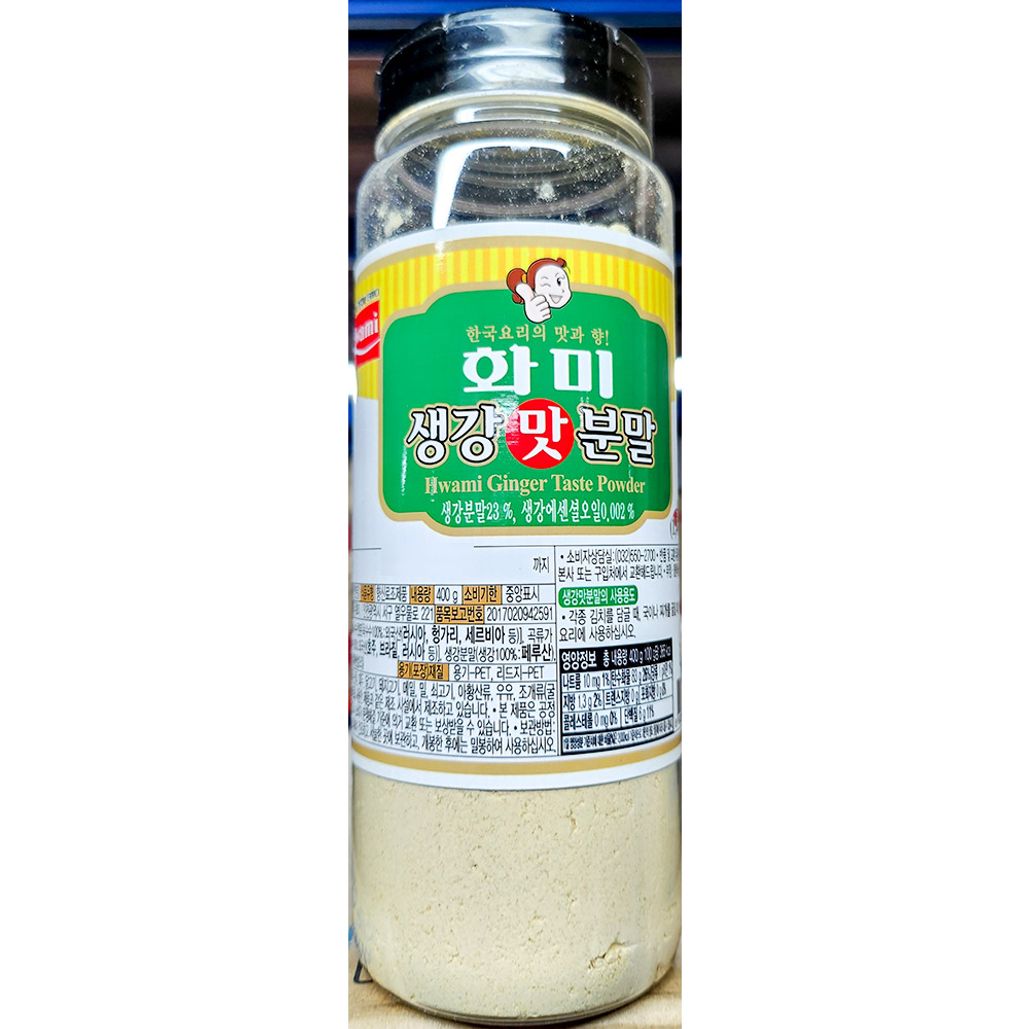 생강맛분말(화미 복합 PET 400g) X20