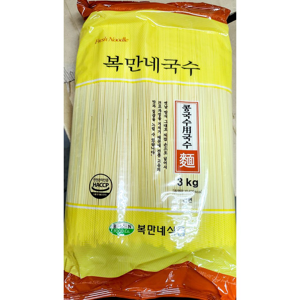 콩국수(복만네 3K)
