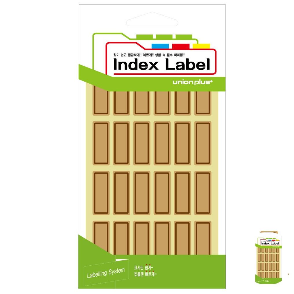 파일견출지 스티커 분류용 서류정리 사무용 문구 견출지 크라프트 라벨 31x12 13매입