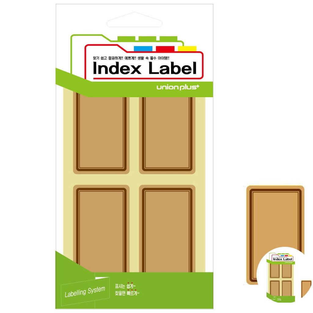 파일견출지 스티커 분류용 서류정리 사무용 문구 견출지 크라프트 라벨 37x65 13매입