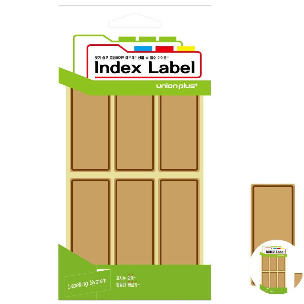 파일견출지 스티커 분류용 서류정리 사무용 문구 견출지 크라프트 라벨 65x28 13매입