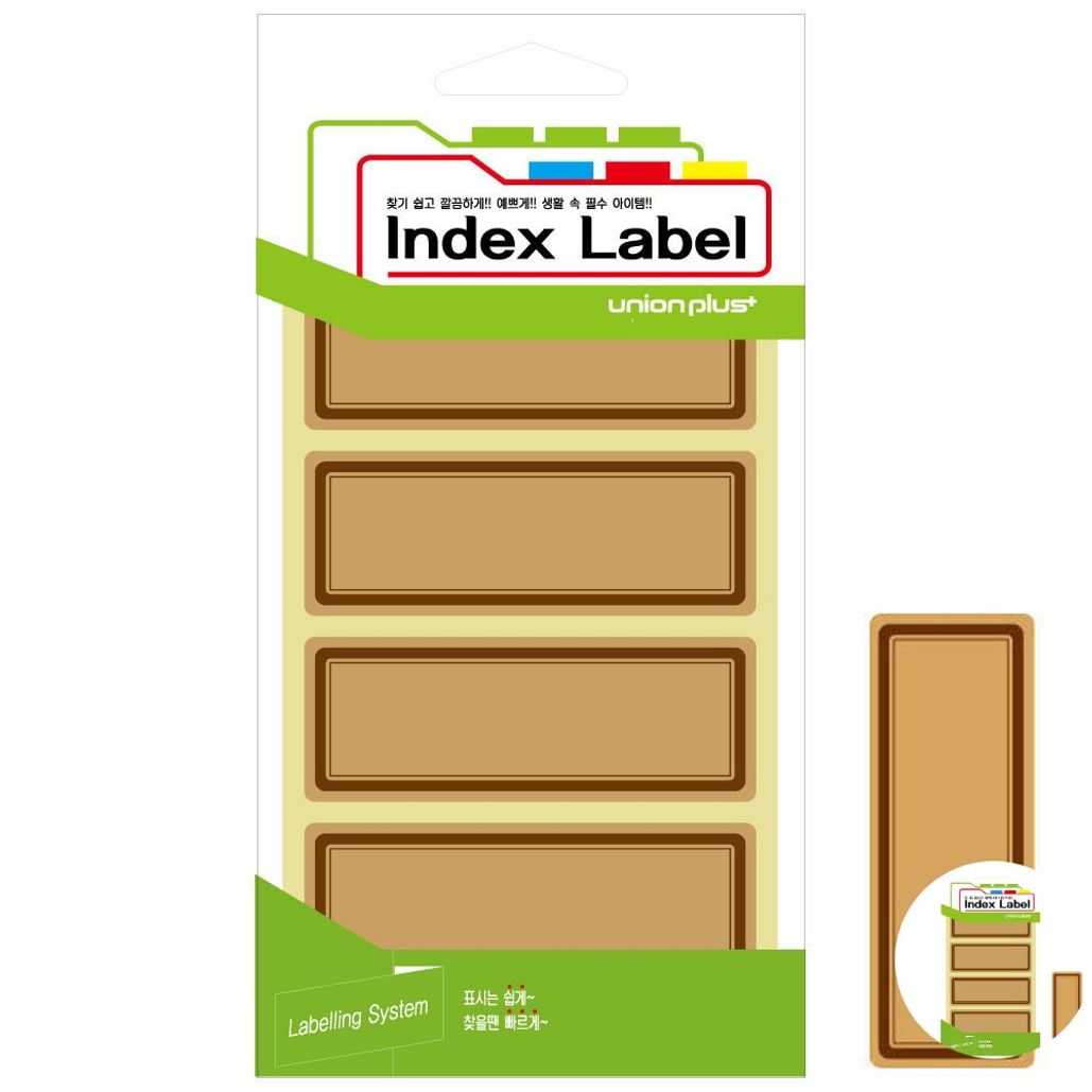 파일견출지 스티커 분류용 서류정리 사무용 문구 견출지 크라프트 라벨 84x31 13매입