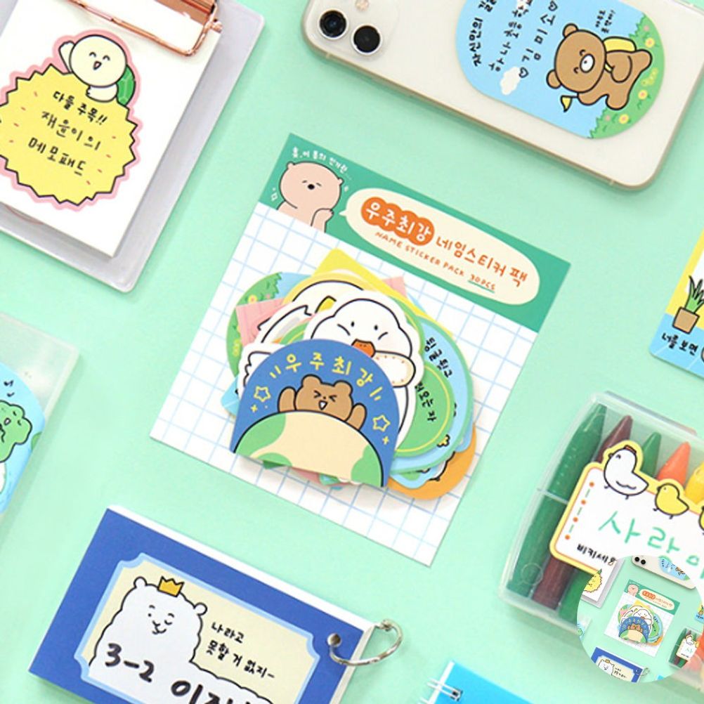 파일견출지 스티커 분류용 서류정리 사무용 문구 어린이 우주최강 네임스티커 팩 30매