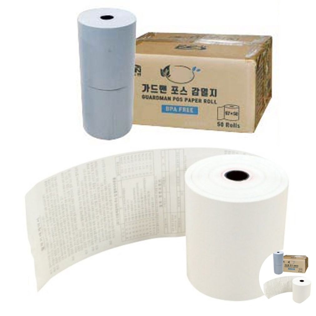 포스기용지 크라프트지 포스 감열지 영수증 용지 57x50 50개입 택시영수증 카드단말기