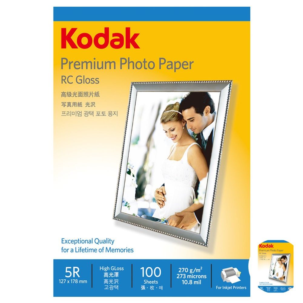사진인화지 출력 컬러포토용지 고광택 사진용지 5x7 270g 100매 잉크젯 프린터 전용