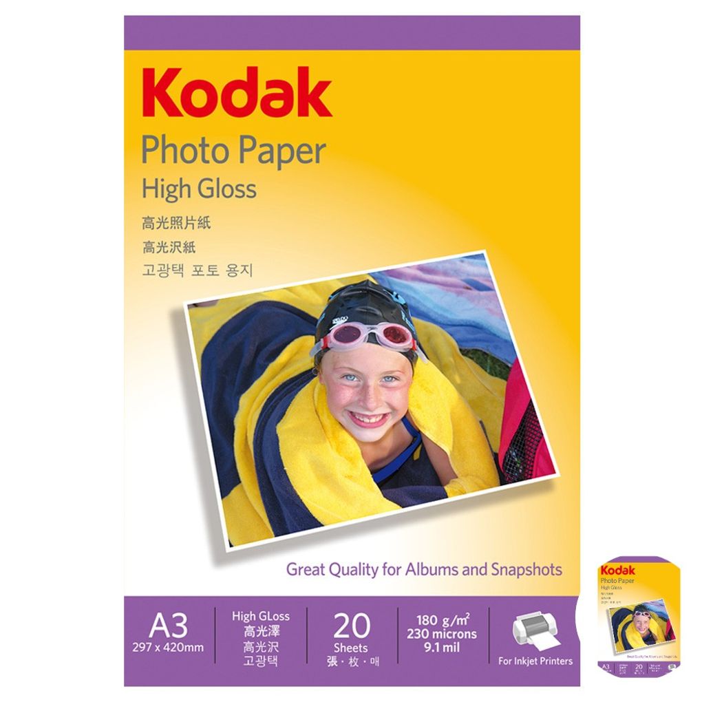 사진인화지 출력 컬러포토용지 고광택 사진용지 A3 180g 20매 잉크젯 프린터 전용