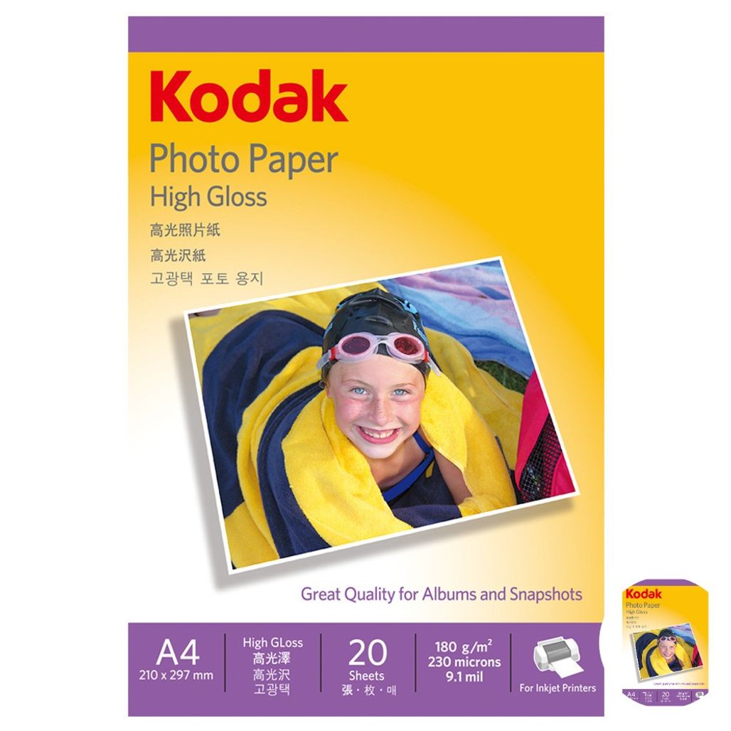 사진인화지 출력 컬러포토용지 고광택 사진용지 A4 180g 20매 잉크젯 프린터 전용