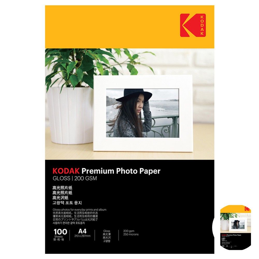 사진인화지 출력 컬러포토용지 고광택 사진용지 A4 200g 100매 잉크젯 프린터 전용
