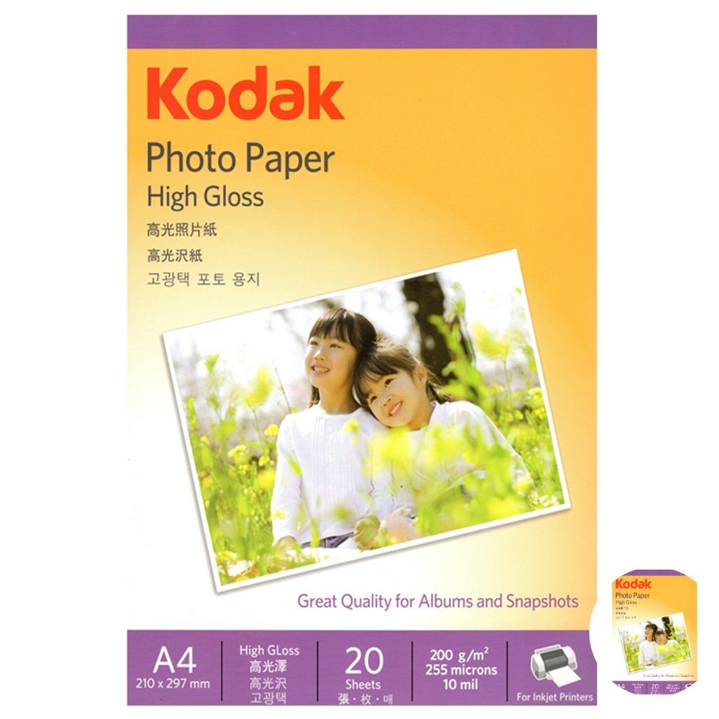 사진인화지 출력 컬러포토용지 고광택 사진용지 A4 200g 20매 잉크젯 프린터 전용