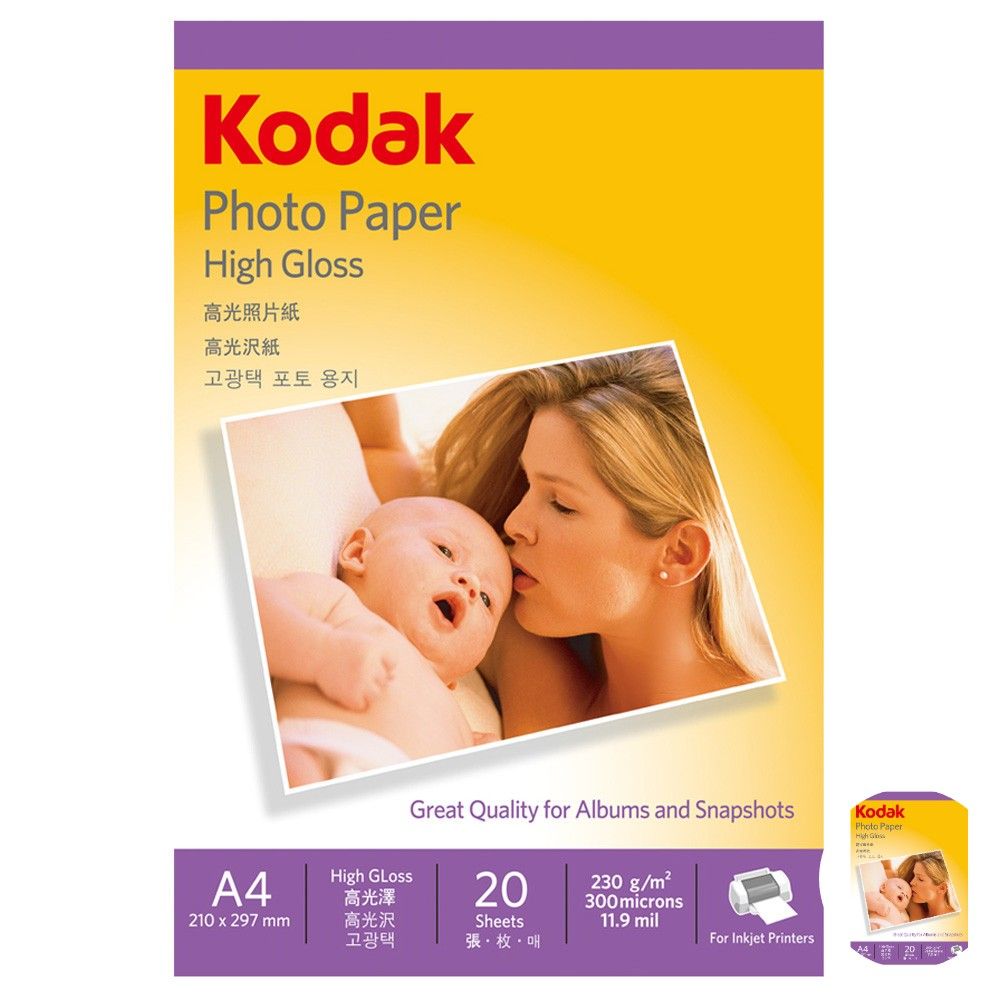 사진인화지 출력 컬러포토용지 고광택 사진용지 A4 230g 20매 잉크젯 프린터 전용