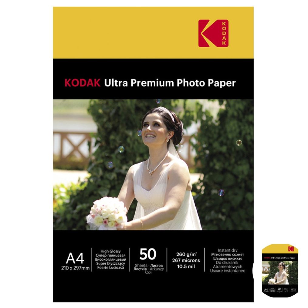 사진인화지 출력 컬러포토용지 고광택 사진용지 A4 260g RC 50매 잉크젯 프린터 전용