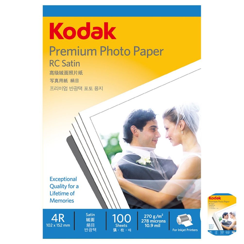 사진인화지 출력 컬러포토용지 반광택 사진용지 4x6 270g 100매 잉크젯 프린터 전용