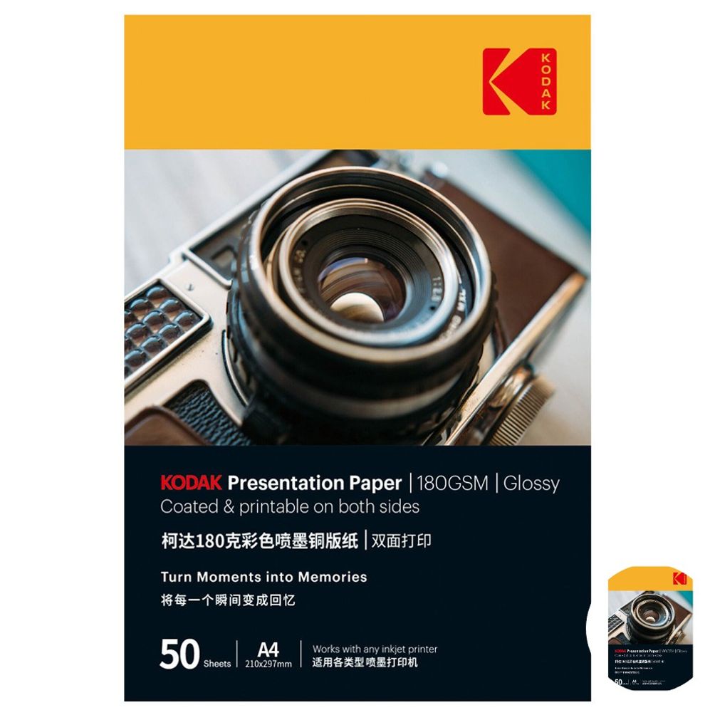 사진인화지 출력 컬러포토용지 양면고광택 사진용지 A4 180g 50매 잉크젯 프린터 전용