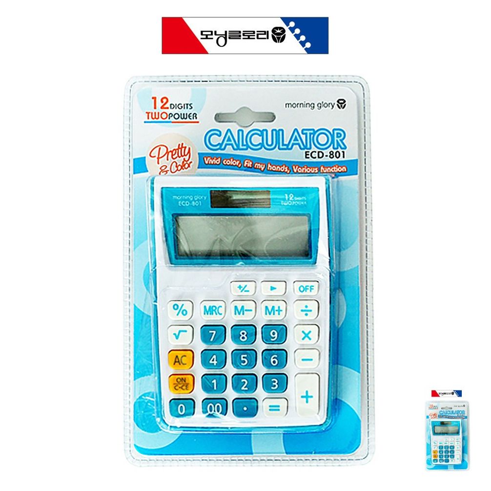 일반계산기 미니 책상 업소용 학생 전기요금 매장용 칼라 계산기 민트