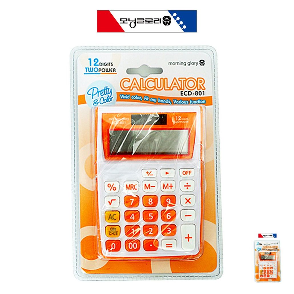 일반계산기 미니 책상 업소용 학생 전기요금 매장용 칼라 계산기 오렌지