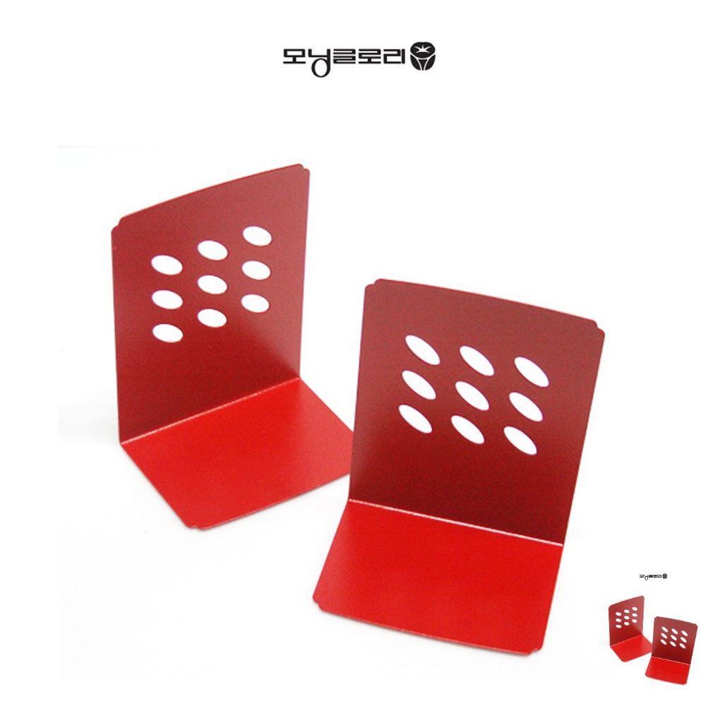 책거치대 북스탠드 노트북 독서거치대  책꽂이 CI 북앤드 대형 레드 사무용 철재 책상꽂이