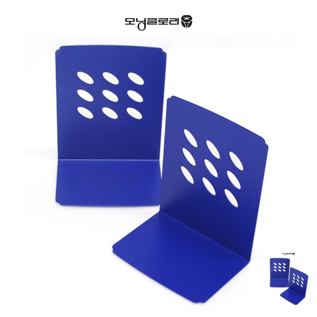 책거치대 북스탠드 노트북 독서거치대  책꽂이 CI 북앤드 대형 블루 사무용 철재 책상꽂이