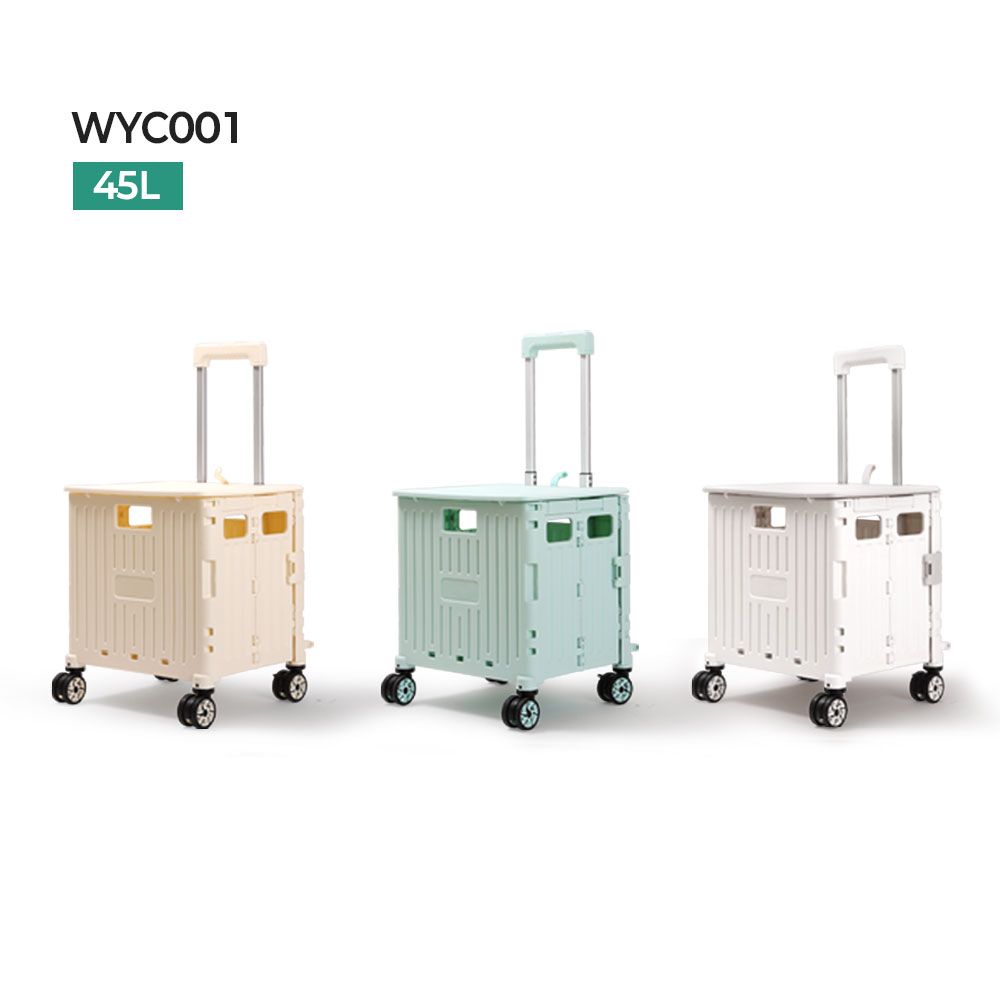 와룡 접이식 이동식 시장 장바구니 캠핑 카트 캐리어 중형 45L WYC001 색상선택