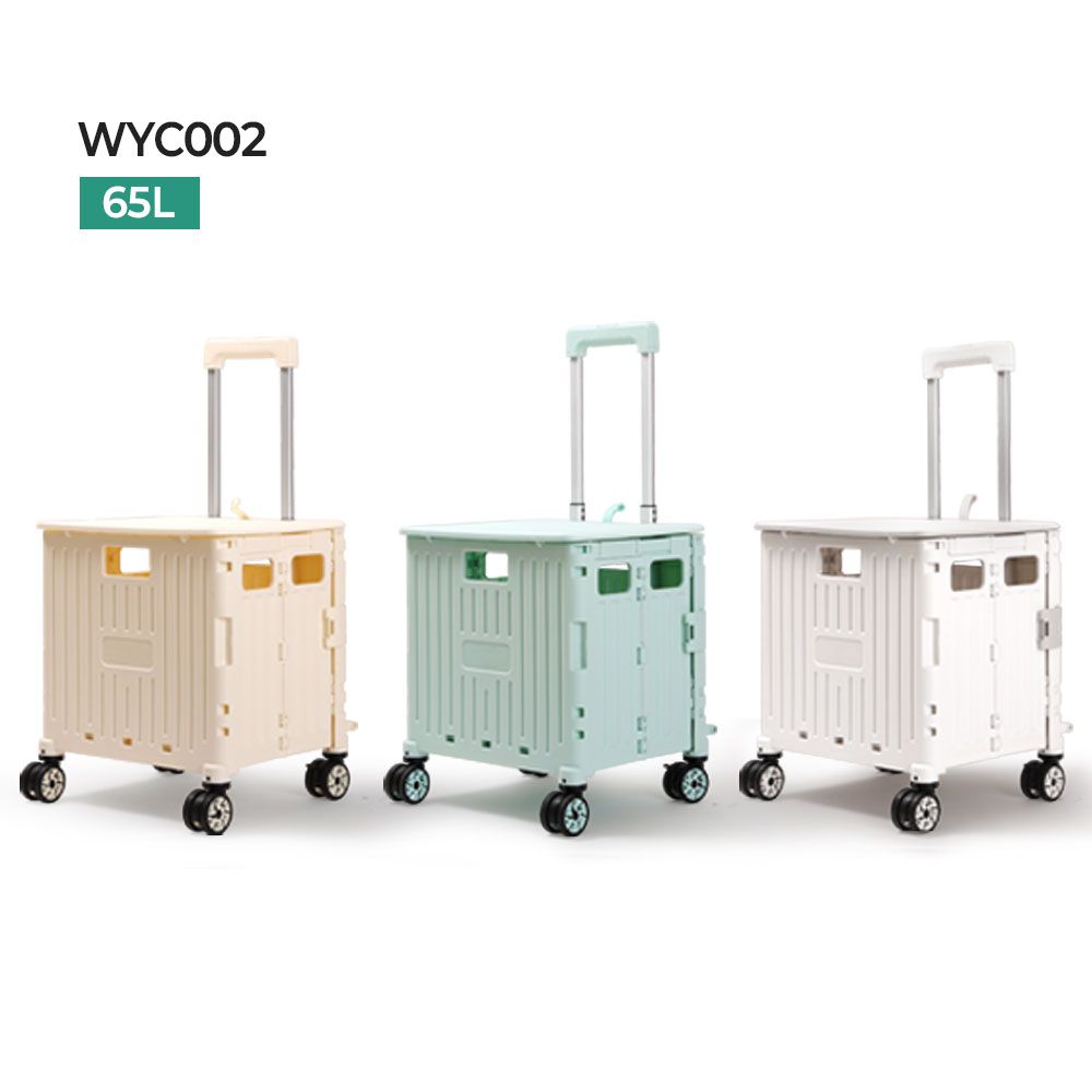 와룡 접이식 이동식 시장 장바구니 캠핑 카트 캐리어 대형 65L WYC002  색상선택