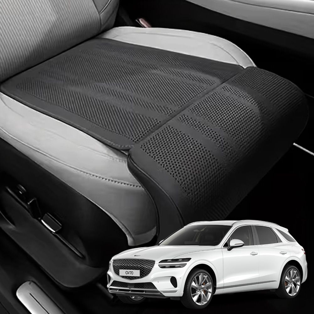 GV70 슬림형 통풍 연장 타공 차량용 방석