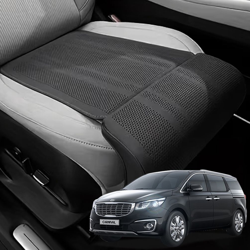 올뉴카니발 슬림형 통풍 연장 타공 차량용 방석