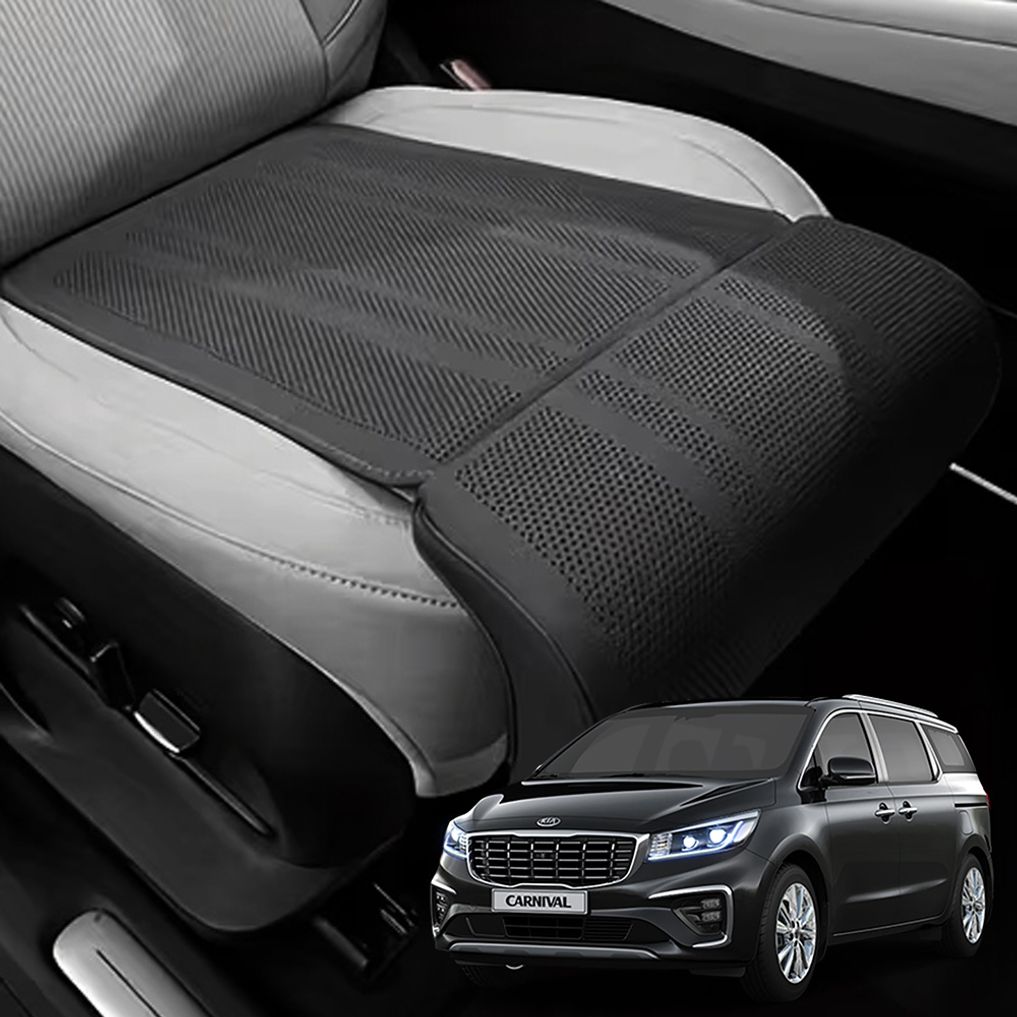 더뉴카니발 슬림형 통풍 연장 타공 차량용 방석