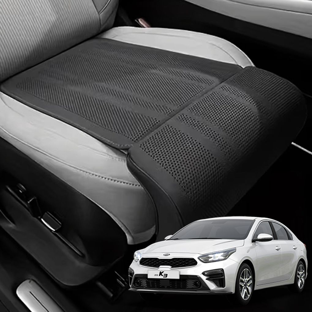 올뉴K3 슬림형 통풍 연장 타공 차량용 방석