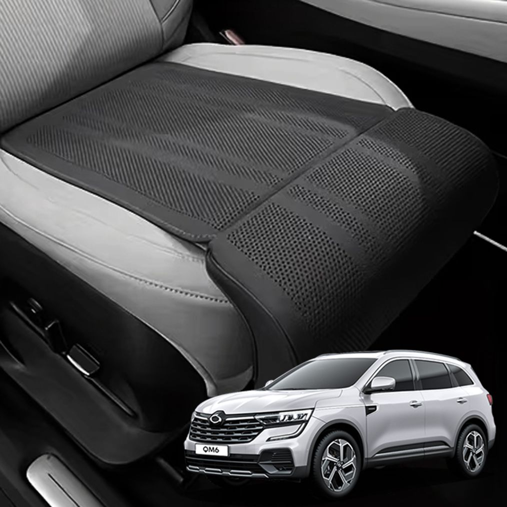 QM6 슬림형 통풍 연장 타공 차량용 방석