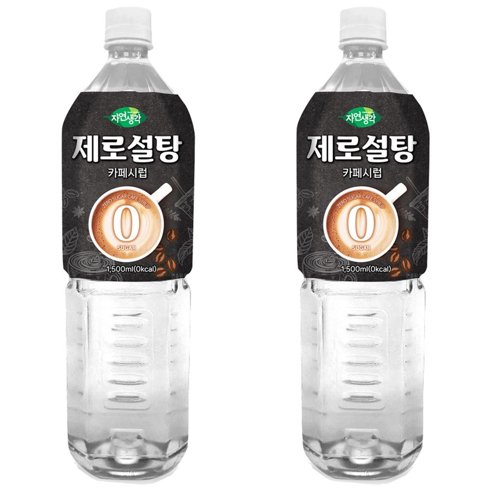 희창 카페시럽 제로설탕 1.5L x 2개