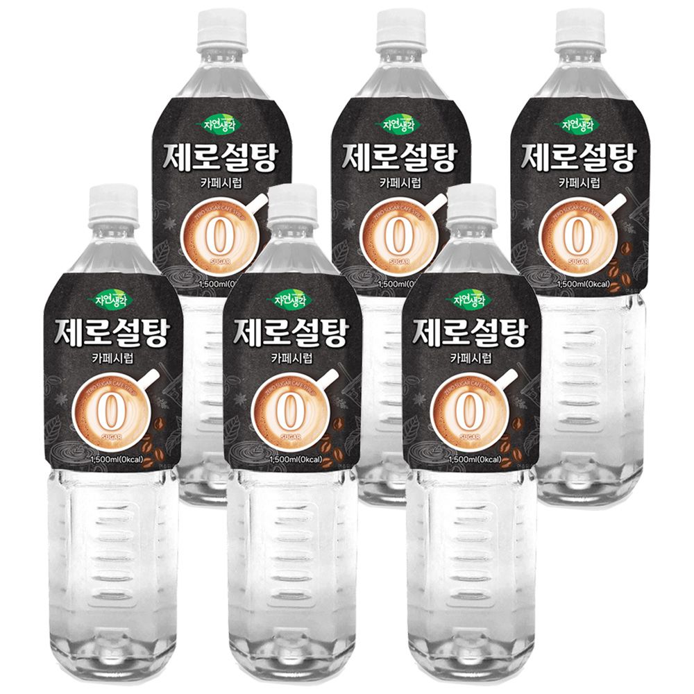 희창 카페시럽 제로설탕 1.5L x 6개