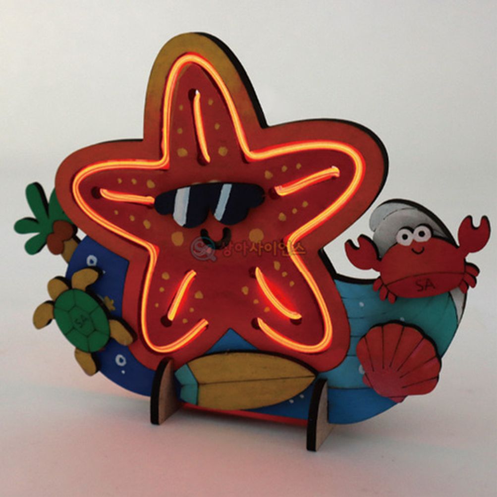 (SA) 바다 탐험 네온사인 만들기 (불가사리)(1인용)
