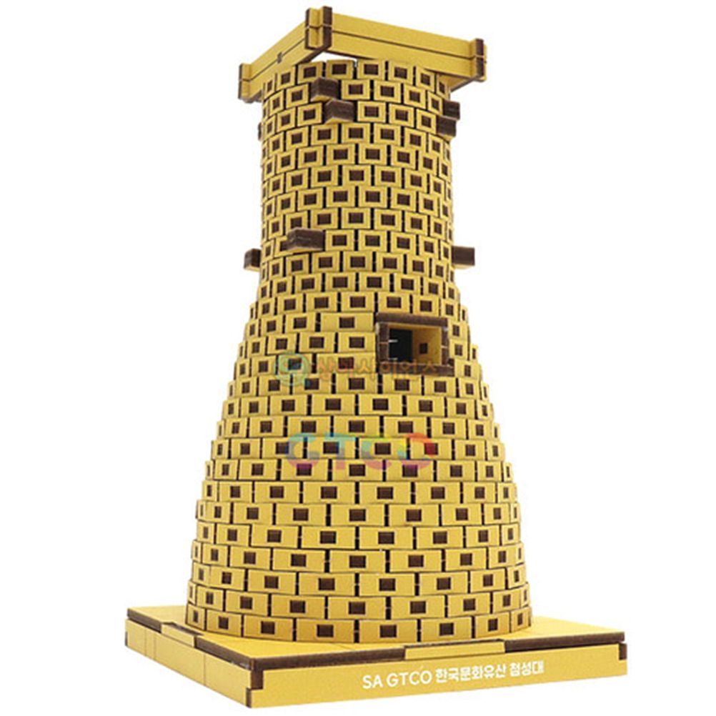 (SA) GTCO 한국문화유산 첨성대 (고급 블록식 중형)