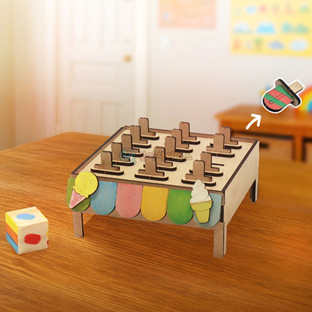 (SA) 두뇌 인지 기억 쏙쏙 아이스크림 뽑기(1인용)