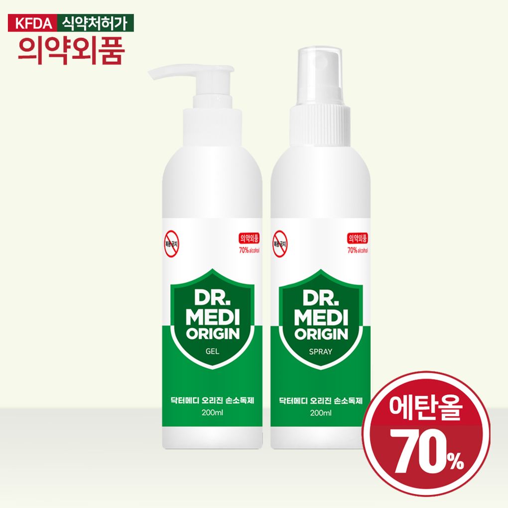 닥터메디 오리진 손소독제 200ml (30개이상 주문) 에탄올70% 식약처인증 의약외품