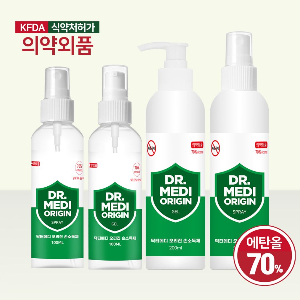 닥터메디 오리진 손소독제 100ml 200ml (5개 이상 주문) 에탄올70% 식약처인증