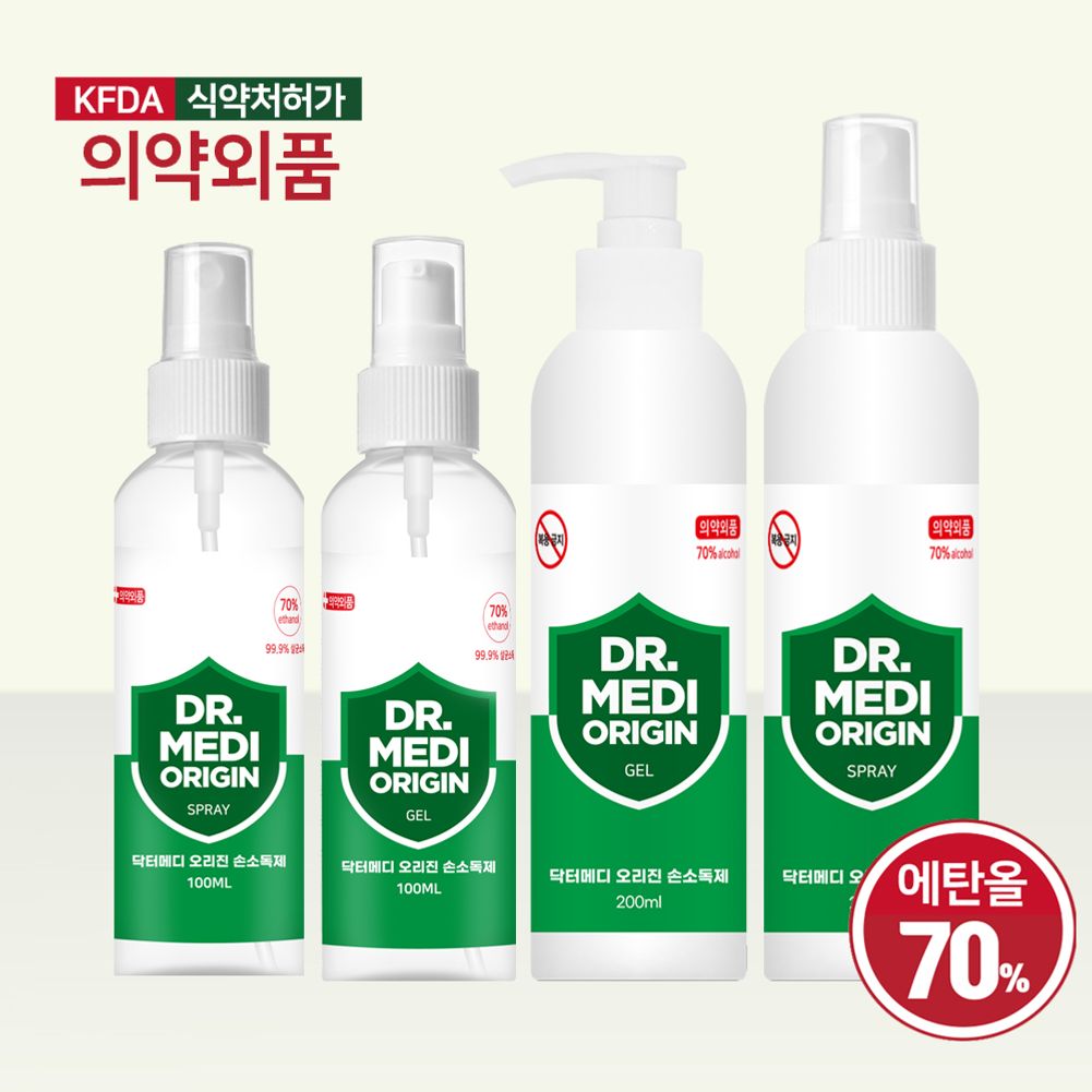 닥터메디 오리진 손소독제 100ml 200ml (10개 이상 주문) 에탄올70% 식약처인증