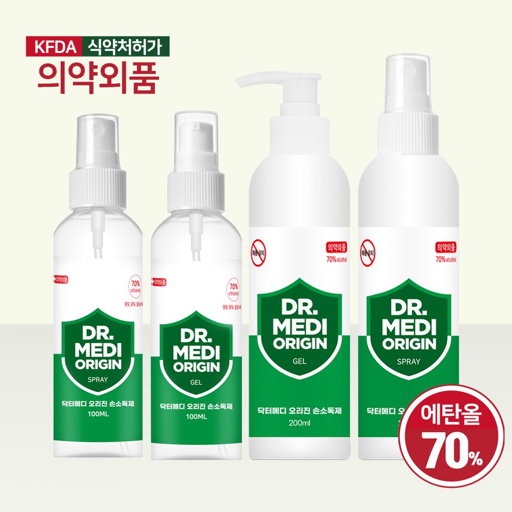 닥터메디 오리진 손소독제 100ml 200ml (30개 이상 주문) 에탄올70% 식약처인증