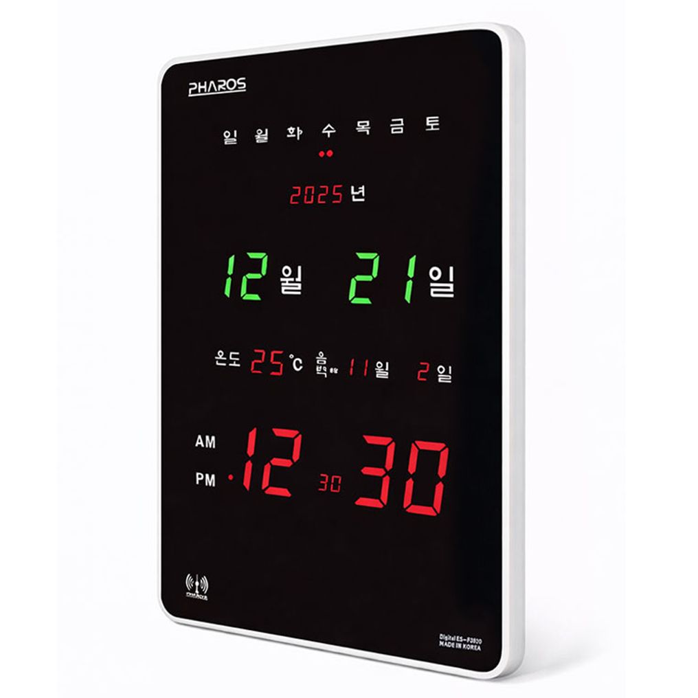 디지털 전자 LED 벽시계 GPS수신 사무실 캘린더형 벽걸이시계 각인 무료인쇄 D3820