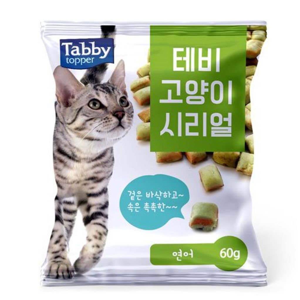 (10개묶음)테비 고양이 시리얼(60g/연어)