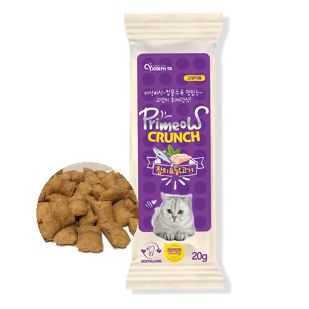 (20개묶음)프리미요 크런치 맛있는 참치 닭고기20g