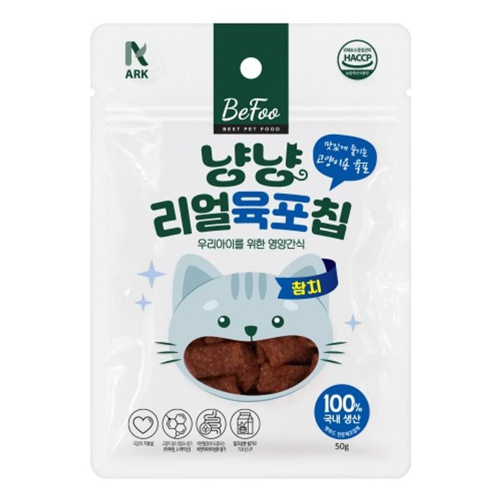 (5개묶음)베푸 리얼 냥냥 육포칩 참치50g