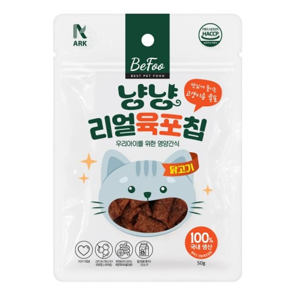 (5개묶음)베푸 리얼 냥냥 육포칩 치킨50g